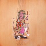 Imer Kink Gong - Imer Zeillos (LP)