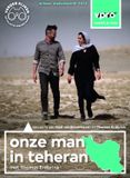 VPRO / Warner Bros. Home Entertainment Onze Man In Teheran / DVD / 2015