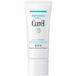 Kao Curel Intensive Moisture Care Essence anti-rides - 40g