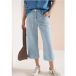 Jeans à jambe large avec rayures