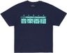 Edwin T-shirt Ongaku L Bleu