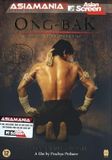 Ong-Bak: Arcade Ong Bak: Muay Thai Warrior DVD