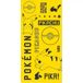 Pokemon serviette de plage Pikachu 70 x 140 cm - coton jaune