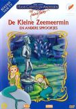 Merkloos / DVD / 2003