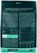 The Green Athlete Plant protein choco bio 900 Gram