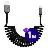 Buddi Flex | Uitrekbare USB-A naar Lightning Krul Kabel 12W Fast Charge 5V/2.4A | 480Mbps Dataoverdracht | Gevlochten Elastisch Nylon | Krulsnoer | Spiraalkabel | Voor in de auto | 1M Zwart