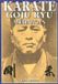 Karate Empire Books Karate Goju Ryu Meibukan Paperback