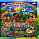 Mama And Daddy Help Me Please With My ABC's