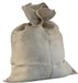 Windhager Jute zak 100 x 110 cm, natuurlijk wintervlies