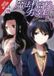 IRREGULAR The Irregular at Magic High School, Vol. 17 (light novel)