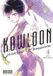 KOWLOON GENERIC ROMANCE Kowloon Generic Romance, Vol. 4 Paperback