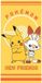 Pokémon Strandlaken - 70x140 cm - Geel