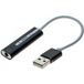 exertis Connect - Carte son - USB
