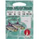 WaterQueen Haak SA9012BL 15cm B18/10 10