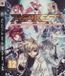 Sony Playstation Agarest - Generations Of War