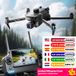 P7 MAX 8K Drone GPS