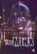 Arts Entertainment Minx (DVD)