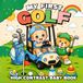 My First Golf High Contrast Baby Book