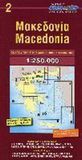 Macedonia GPSR Kontakt Macedonia 1 : 250 000