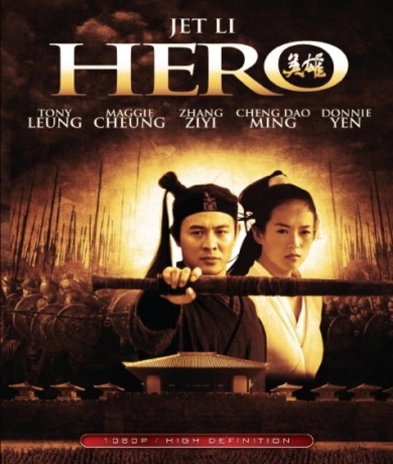 BLURAY Hero hd-dvd