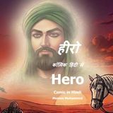 Hero: Comic in Hindi