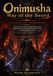 Onimusha: Way of the Sword Guide de jeu indépendant