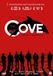 Source1 Cove / DVD / 2009