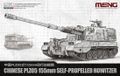 Meng Model Modelbouwpakket Auto - MENG 72014 PLZ05 155mm Self-Propelled Howitzer - Chinese Artillerie Plastic - 1:72 - Modelbouw