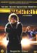 Megamoviestore Nachtrit DVD