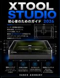 xTool STUDIO Beginner's Guide: Laser Engraver Setup, Material Settings, Maintenance, Troubleshooting, and Step-by-Step Instructions for Your First 30 Projects