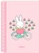 Nijntje Carnet Miffy Flores