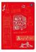 Interdruk carnet A5/60 pages, quadrillé, Hybrid, anglais (10 pièces)