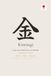 Kintsugi A 90 Day Practice in Repair: A Guided Japanese Journal for Healing, Resilience, and Self-Acceptance