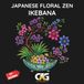 Japanese Floral Zen Ikebana Coloring Book