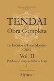 Tendai: Obras Completas: Los Escritos del Gran Maestro Chih-i Vol. II-1: (Hokke Mongu Vol. 1)