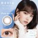 Candy Magic ReVIA Blue Light Barrier 1 jour Lentille de couleur Pure Barrier 10 pièces P-0,00