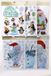 Kaemingk Sticker PVC L0.10B23H30.50cm MLT A6 Multi