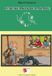 Les Libri GmbH Les enfants de Lazare Paperback