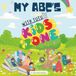 My ABC's With TuTu: For Emergent Readers