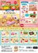 Re-Ment Kirby Kirby Kitchen Display (8)