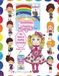Humble Helena Virtuepops Thank You For Rainbow Adventures