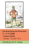 Les Tranzlaty Les Aventures de Pinocchio / ピノキオの冒険 Paperback