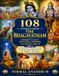 108 Stories from the Bhagavatham: Inspiring Tales of Devotion, Wisdom, and Divine Grace: Part 2