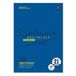 Staufen Style schrijfblok - DIN A4, 100 vel schrijfpapier, gelijnd 21, 70 g/m², gelinieerd, Staufenpost