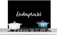 KitchenYeah Spatscherm keuken 100x65 cm - Kookplaat achterwand Spreuken - Koken - Vrouwen - Quotes - Keukenprinses - Muurbeschermer - Spatwand fornuis - Hoogwaardig aluminium
