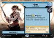 Qi'ra |282|SHD|Shadows of the Galaxy| Hyperspace