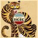 Racines C'mon Tigre - Racines