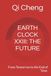 EARTH CLOCK XXIII: THE FUTURE