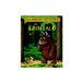 Lemniscaat Le Gruffalo (livre cartonné luxe). 2+