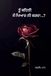 Tu Libri GmbH Tu Kehni Mai Pyar Ni Karda...? Paperback